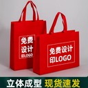 無紡布手提袋定制包裝購物環保袋培訓班宣傳定做廣告袋子印刷logo