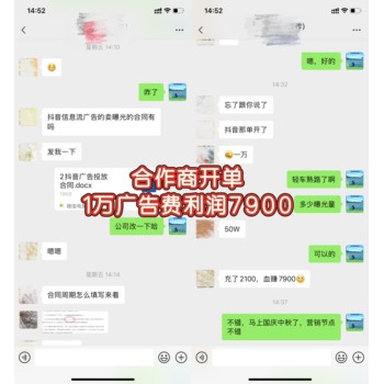 低成本創(chuàng)業(yè)就做互聯(lián)網(wǎng)廣告投放項(xiàng)目，兩三萬(wàn)投入，個(gè)人月收5W+