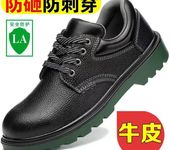 巴固綠勞保鞋男鋼包頭防砸防刺穿防滑減震足部電工低幫防護鞋