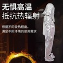 消防隔熱服500度1000度耐高溫服消防服帶背囊防火服防燙服煉鋼服