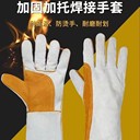 可供跨境金黃色頭層牛皮防護手套勞保耐磨工作手套勞保手套批發(fā)