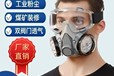 3M3200防毒面具噴漆防護(hù)罩化工氣體打農(nóng)藥工業(yè)防塵面罩防飛沫防毒