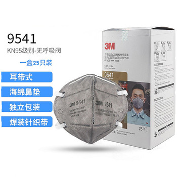 3m9541V口罩活性炭過(guò)濾棉KN95口罩KN90金屬冶煉防護(hù)實(shí)驗(yàn)室化工
