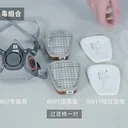 3M6003有機(jī)及酸性氣體濾毒盒3mFF400半面罩600160026004批發(fā)