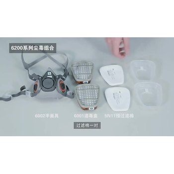 3M6003有機及酸性氣體濾毒盒3mFF400半面罩6批發(fā)