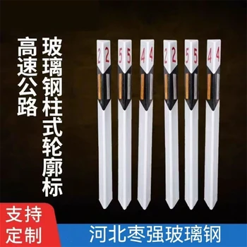 茂名柱式輪廓標多少錢