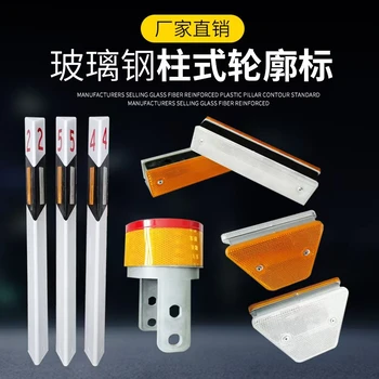 羅田護欄輪廓標多少錢