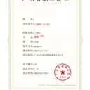 廣東省中級林業(yè)-退休