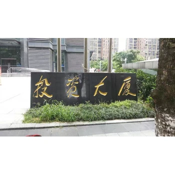 風景石村牌石廠牌石假山石文化石石雕