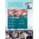CAPAS24_Show_Review_sc_01