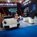 中國汽車用品展會哪家強