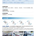 廣饒2025年參展企業(yè)有哪些
