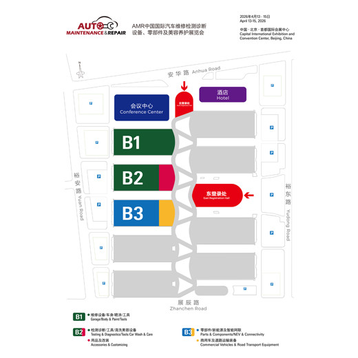2026年北京法蘭克福展會定展