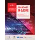 AMR2025 展會回顧_01