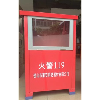 佛山市順德龍江樂(lè)從滅火器維修換粉加壓