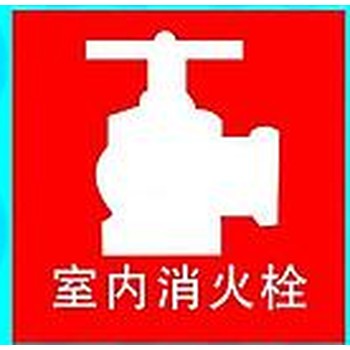 佛山市南海西樵九江沙頭丹灶里水消防噴淋管道改造安裝