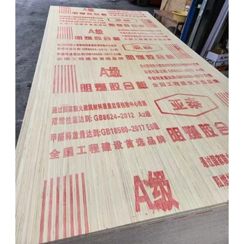 慶陽市防火阻燃板廠家批發(fā)