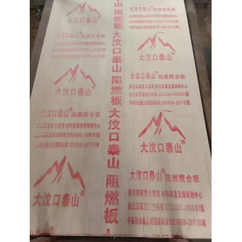 慶陽市防火阻燃板廠家批發(fā)