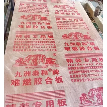 慶陽市防火阻燃板廠家批發(fā)