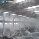 微霧抑塵系統(tǒng)高壓噴霧設備水霧抑塵車間噴淋抑塵