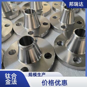 化工設備配件鈦法蘭DN100PN16
