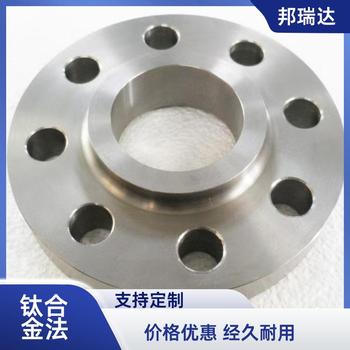 化工設備配件鈦法蘭DN100PN16