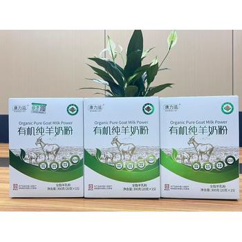 有機純純羊奶粉全脂羊乳粉中老年產(chǎn)品廠家直批
