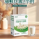康力滋純羊奶粉全脂奶粉中老年奶粉招代理源頭工廠批發(fā)招代理