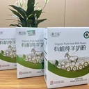 神果全脂羊奶粉中老年成人粉400g羊奶裸價(jià)供貨陜西特產(chǎn)