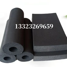 廊坊裕勤節(jié)能科技有限公司生產(chǎn)的圣裕德B1級橡塑價格多少