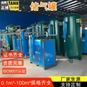 渝北儲氣罐+萬州儲氣罐+雙橋儲氣罐+巴南儲氣罐+儲氣罐儲氣罐