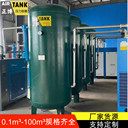 九寨溝儲氣罐-若爾蓋儲氣罐-北川羌族自治儲氣罐