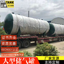 壓力容器儲氣罐廠家電話