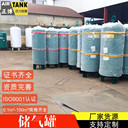 立式儲氣罐-正博立式儲氣罐+貴州儲氣罐