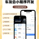 太原小程序開(kāi)發(fā)定制平臺(tái)、太原定制軟件服務(wù)、、科輝榮盛