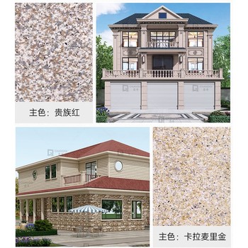 藍翠鳥外墻仿石漆防水防曬耐久抗污包工包料廠家