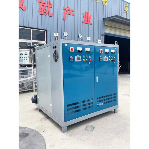 1500KW電磁蒸汽發(fā)生器——電磁鍋爐價(jià)格多少安裝方式：快裝鍋爐