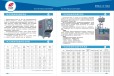 500KW紅外線電蒸汽發(fā)生器-升溫迅速，穩(wěn)定供汽，生產(chǎn)無憂。鍋爐用途：工業(yè)鍋爐