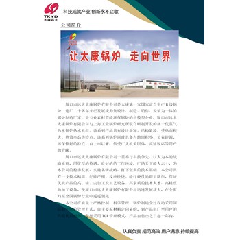 節(jié)能型燃氣模溫機型號：80萬大卡節(jié)能型燃氣模溫機/模溫機工作原理及作用是什么結(jié)構(gòu)：其它