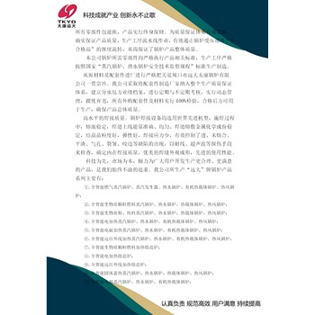 模溫機型號：40萬大卡模溫機/燃氣模溫機廠家電話結(jié)構(gòu)形式：臥式