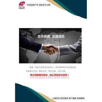 模溫機型號：40萬大卡模溫機/燃氣模溫機廠家電話結(jié)構(gòu)形式：臥式