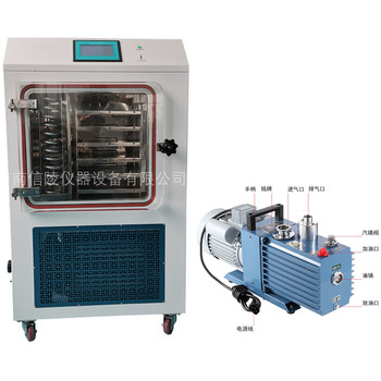 果汁冻干粉低温冻干机6L自动升华LGJ-50FD真空冷冻干燥机