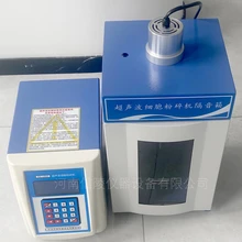 YH88-IIL超聲波細(xì)胞粉碎機(jī)250ml科研液晶超聲波細(xì)胞破碎儀