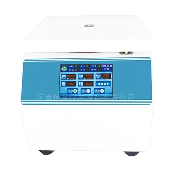 XL-2016臺(tái)式低速離心機(jī)觸屏編程離心機(jī)6000轉(zhuǎn)4×100ml