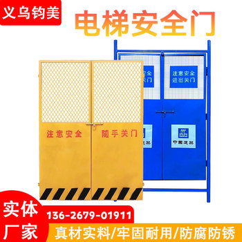 工地定型化電梯門人貨梯安全門物料提升機(jī)門樓層安全防護(hù)門