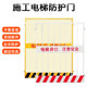 2電梯門(mén)800鈞美