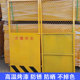 3電梯門(mén)800鈞美