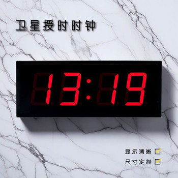 康巴絲定制大批量LED區域數顯鐘