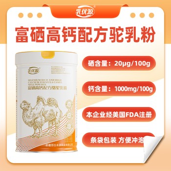 乳優(yōu)源富硒高鈣配方駝乳粉300克條包袋裝