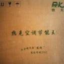 空調(diào)外機(jī)散熱不好使用熱克自動(dòng)噴霧冷卻系統(tǒng)